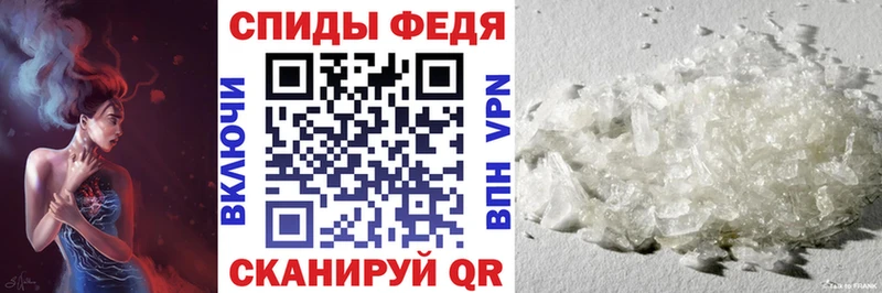 АМФЕТАМИН Premium  блэк спрут ТОР  Белёв 