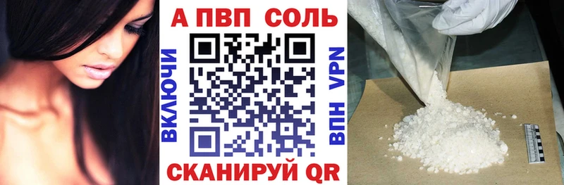 А ПВП СК  закладки  Белёв 