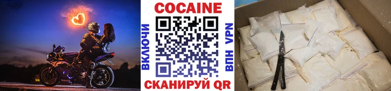 OMG как зайти  Белёв  КОКАИН Перу 