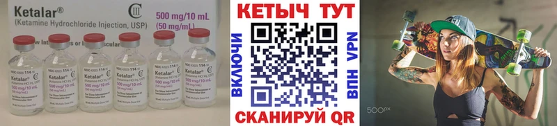 Кетамин ketamine  даркнет сайт  Белёв 