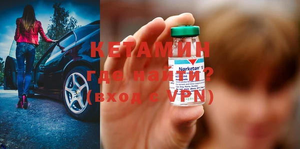 альфа пвп Ачинск