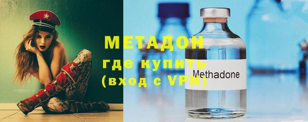 альфа пвп Ачинск