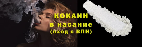 2c-b Михайловка