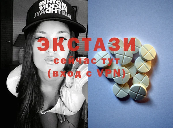 МДМА Михайлов