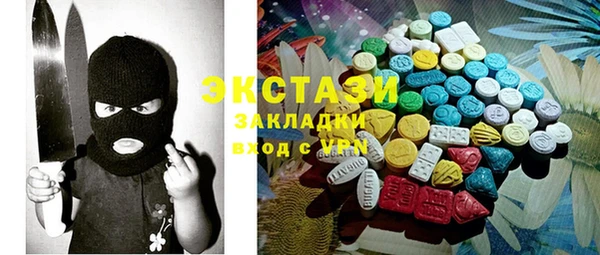 МДМА Михайлов