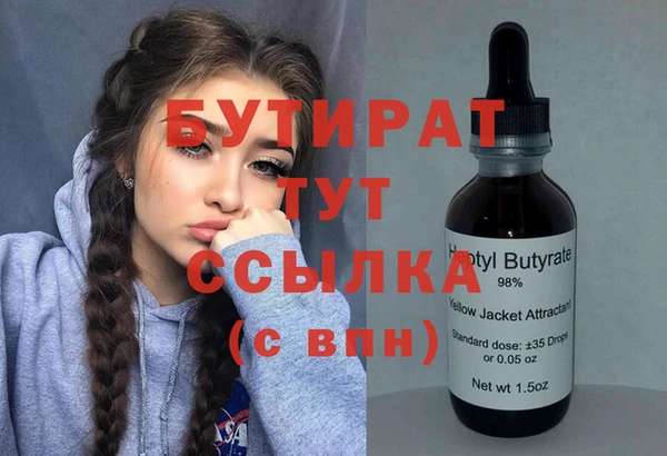 МДМА Михайлов