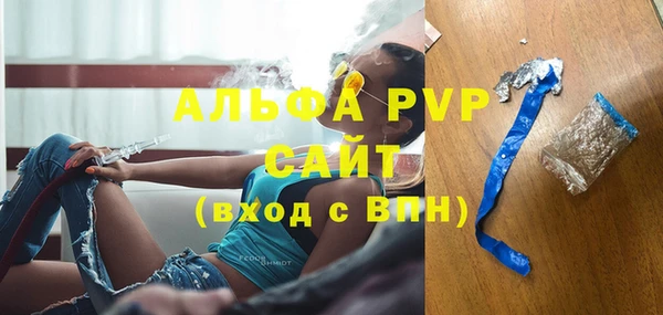 спайс Бердск