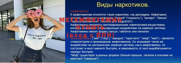 МДМА Михайлов