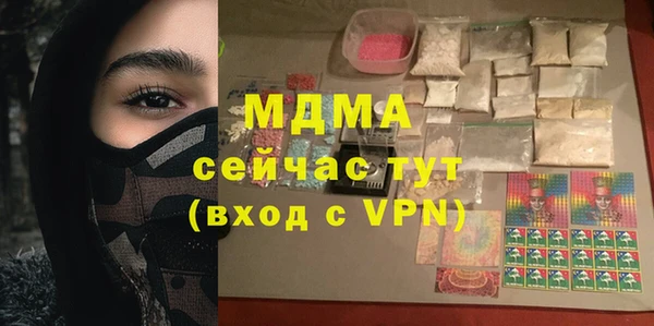 спайс Бердск