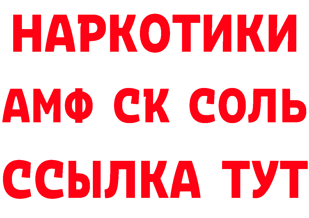 Сколько стоит наркотик? даркнет клад Белёв