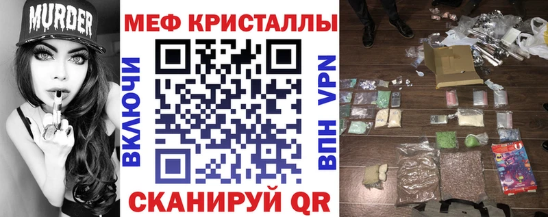 маркетплейс официальный сайт наркотики Белёв Мефедрон VHQ