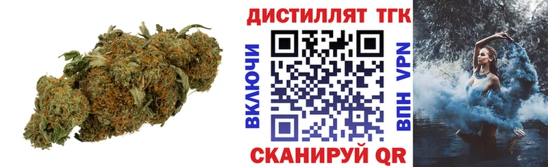 ТГК THC oil Белёв