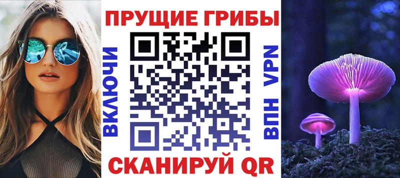 Галлюциногенные грибы мухоморы  Белёв 